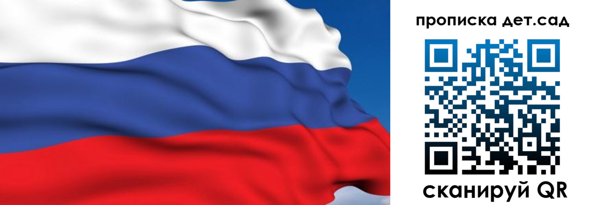 прописка для школы в Серпухове