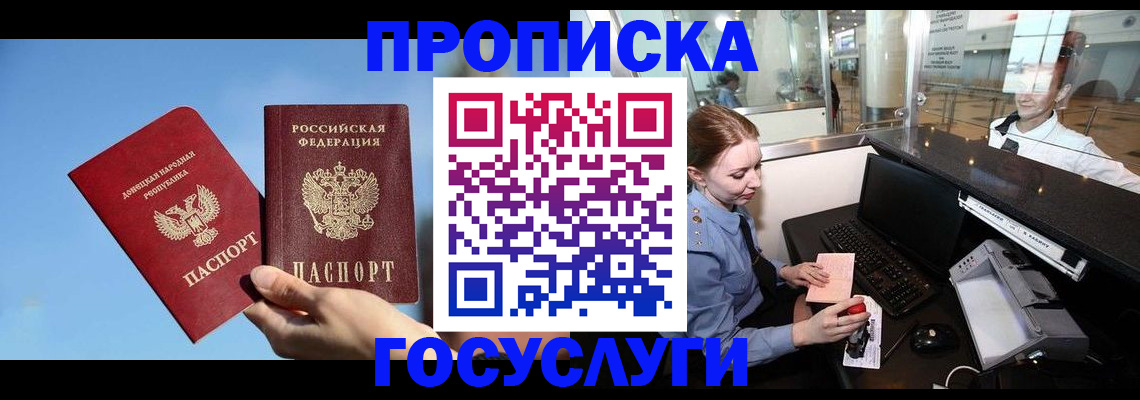 пропишу в квартире в Серпухове