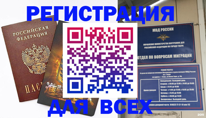 форма 3 в Серпухове