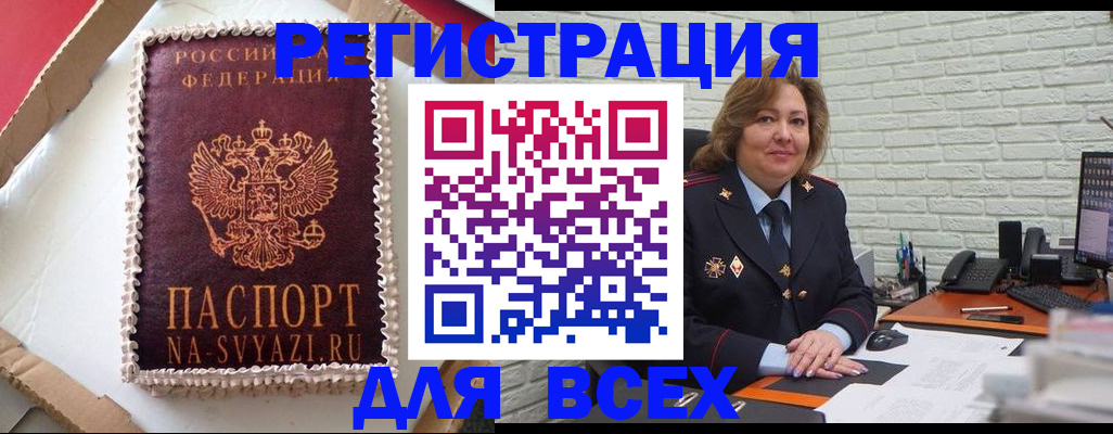 форма 3 в Серпухове